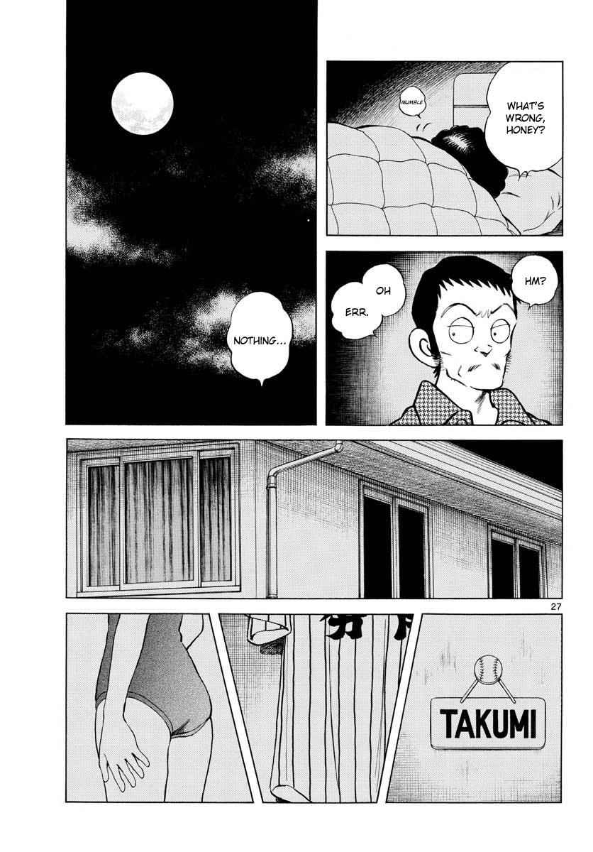 Mix Chap 68 - Next Chap 69