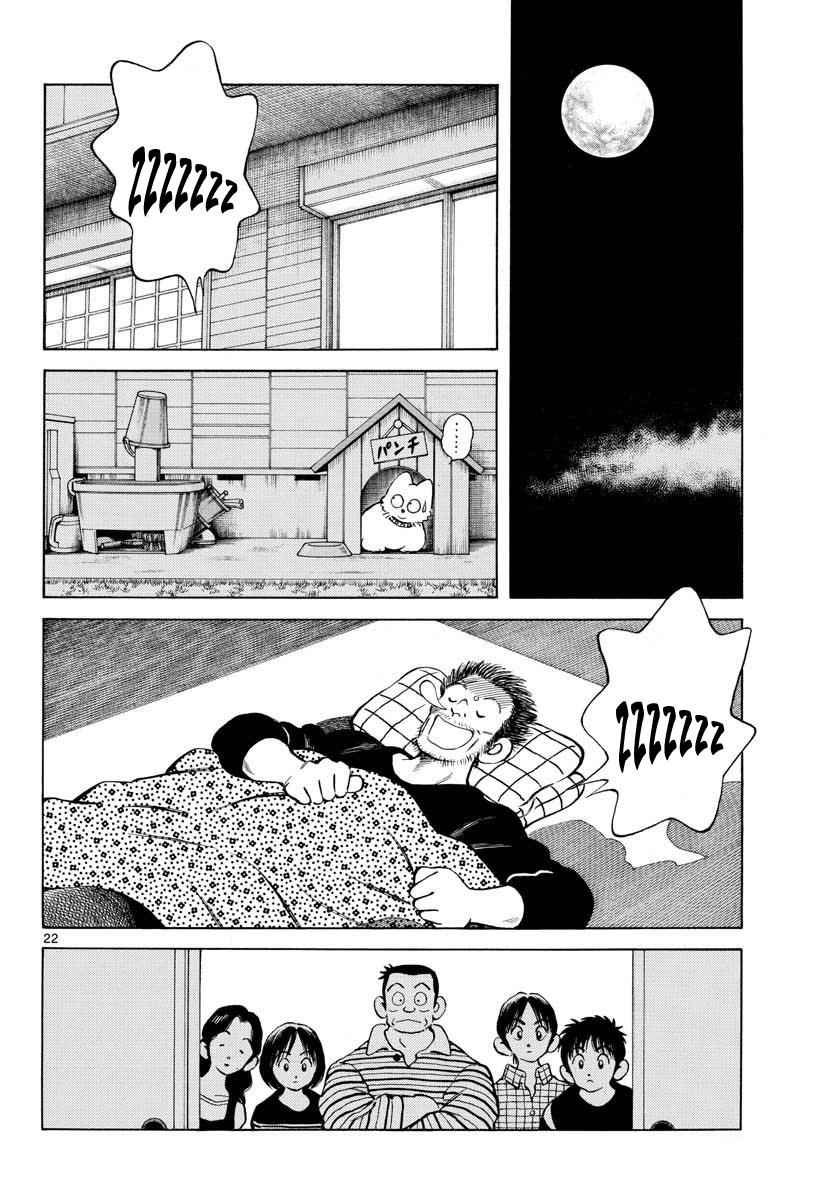 Mix Chap 68 - Next Chap 69
