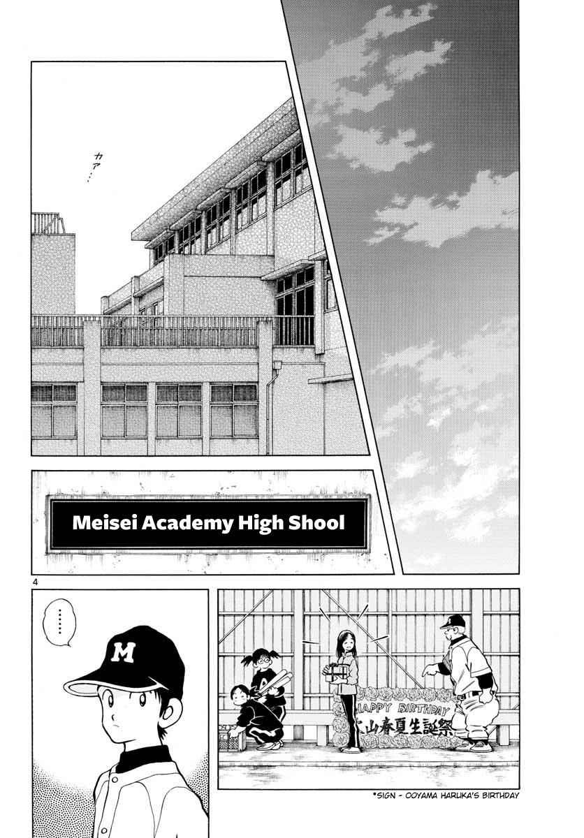Mix Chap 68 - Next Chap 69