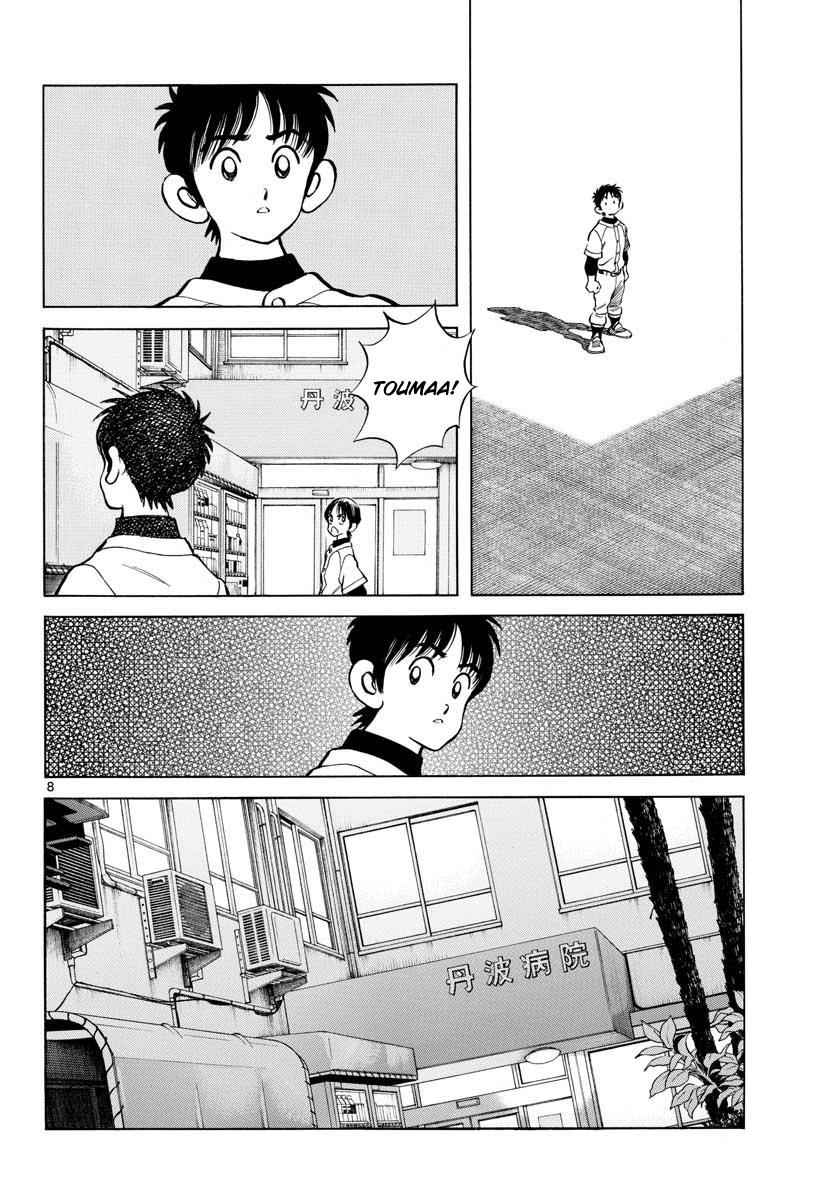 Mix Chap 68 - Next Chap 69