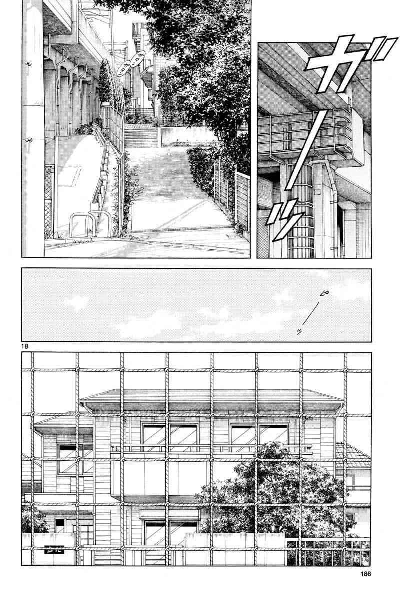 Mix Chap 69 - Next Chap 70