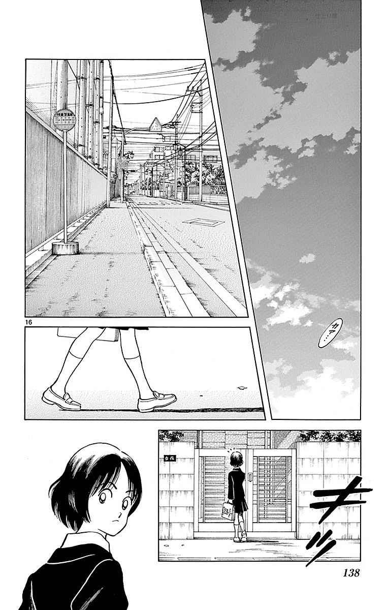 Mix Chap 60 - Next Chap 61
