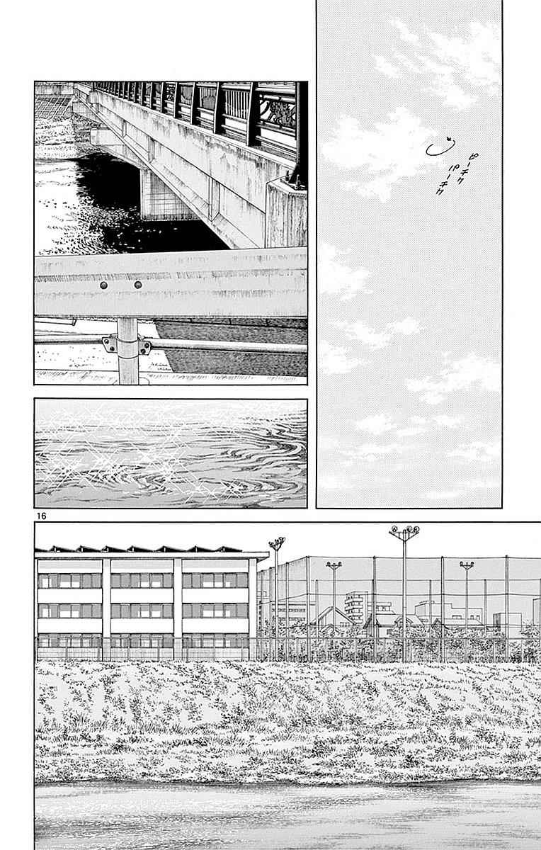 Mix Chap 61 - Next Chap 62