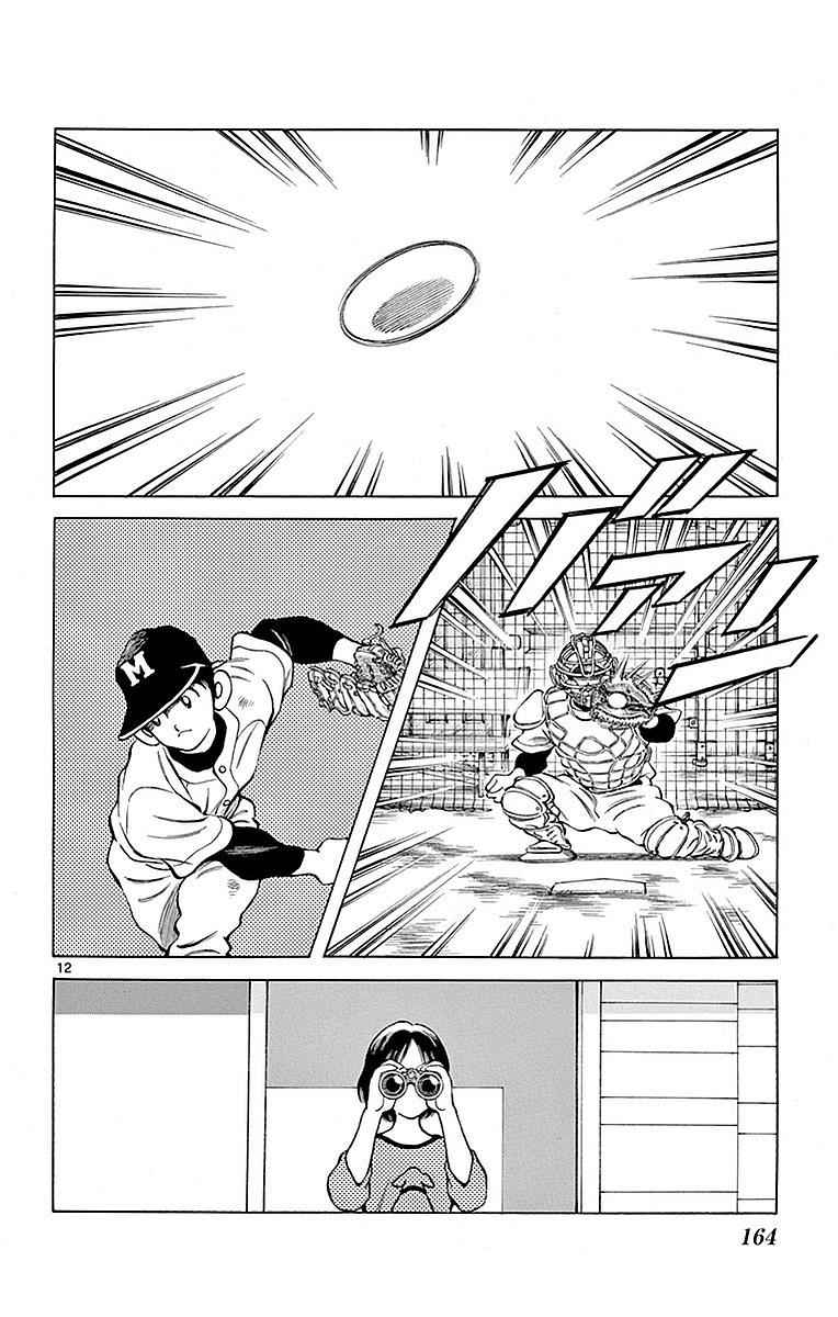 Mix Chap 61 - Next Chap 62