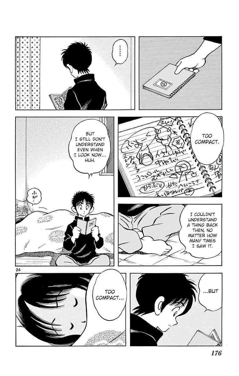 Mix Chap 61 - Next Chap 62