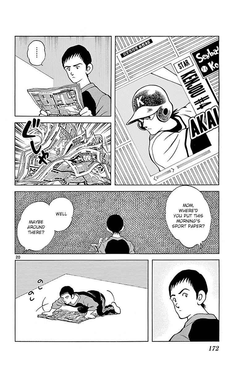 Mix Chap 61 - Next Chap 62