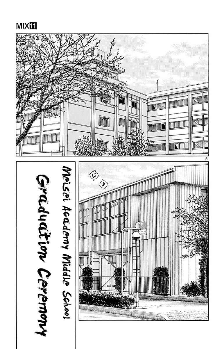 Mix Chap 61 - Next Chap 62