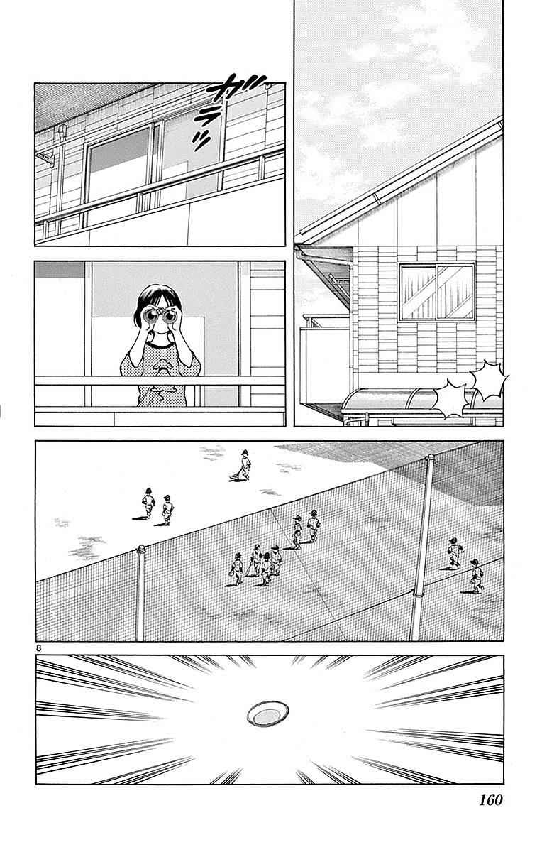 Mix Chap 61 - Next Chap 62