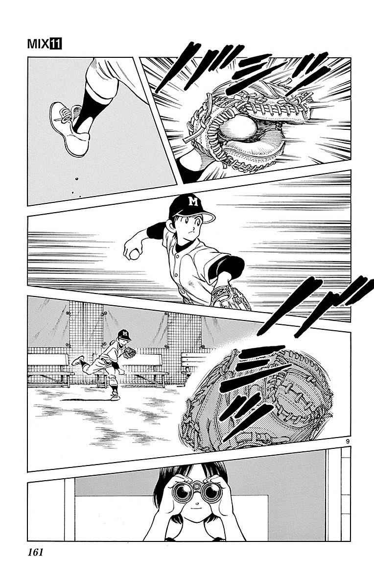 Mix Chap 61 - Next Chap 62