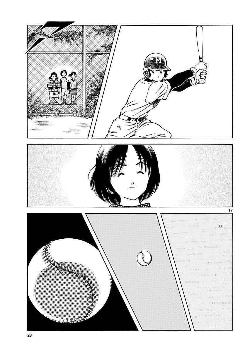 Mix Chap 62 - Next Chap 63