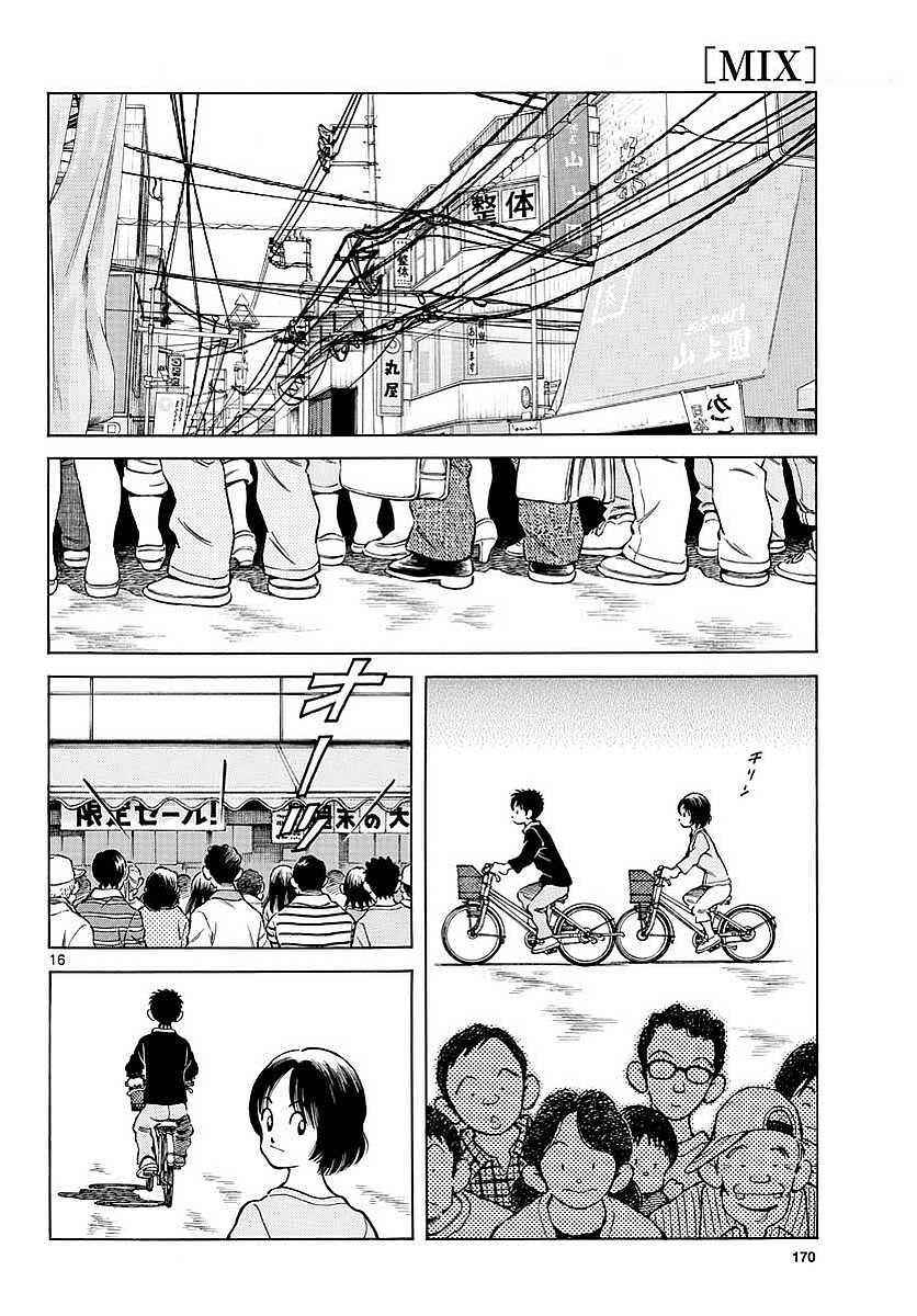 Mix Chap 63 - Next Chap 64