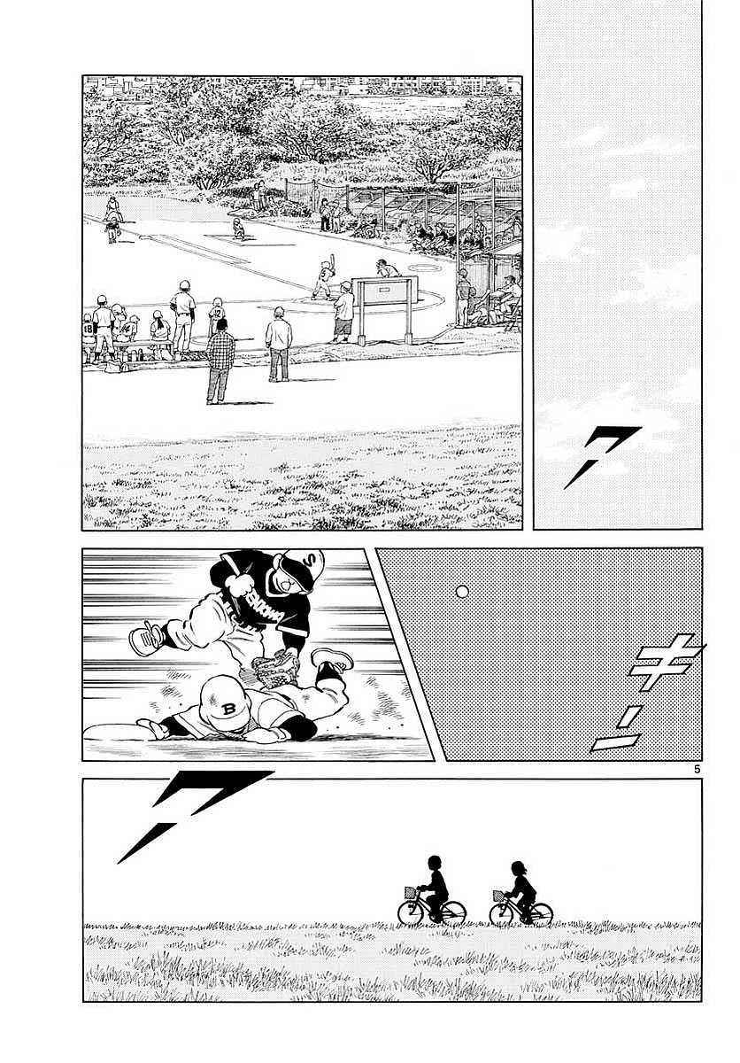 Mix Chap 63 - Next Chap 64