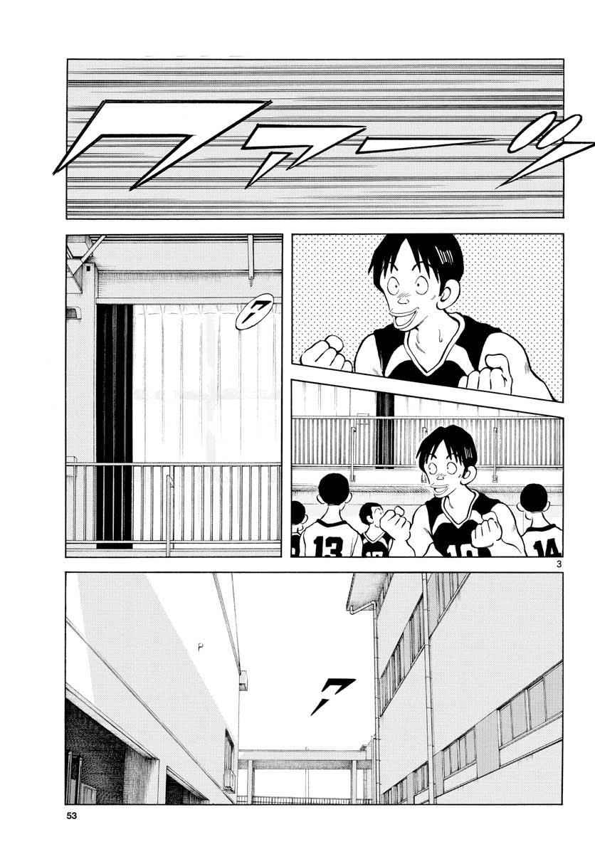 Mix Chap 77 - Next Chap 78
