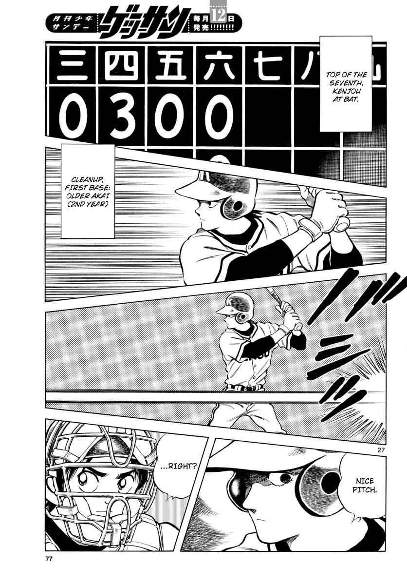 Mix Chap 77 - Next Chap 78