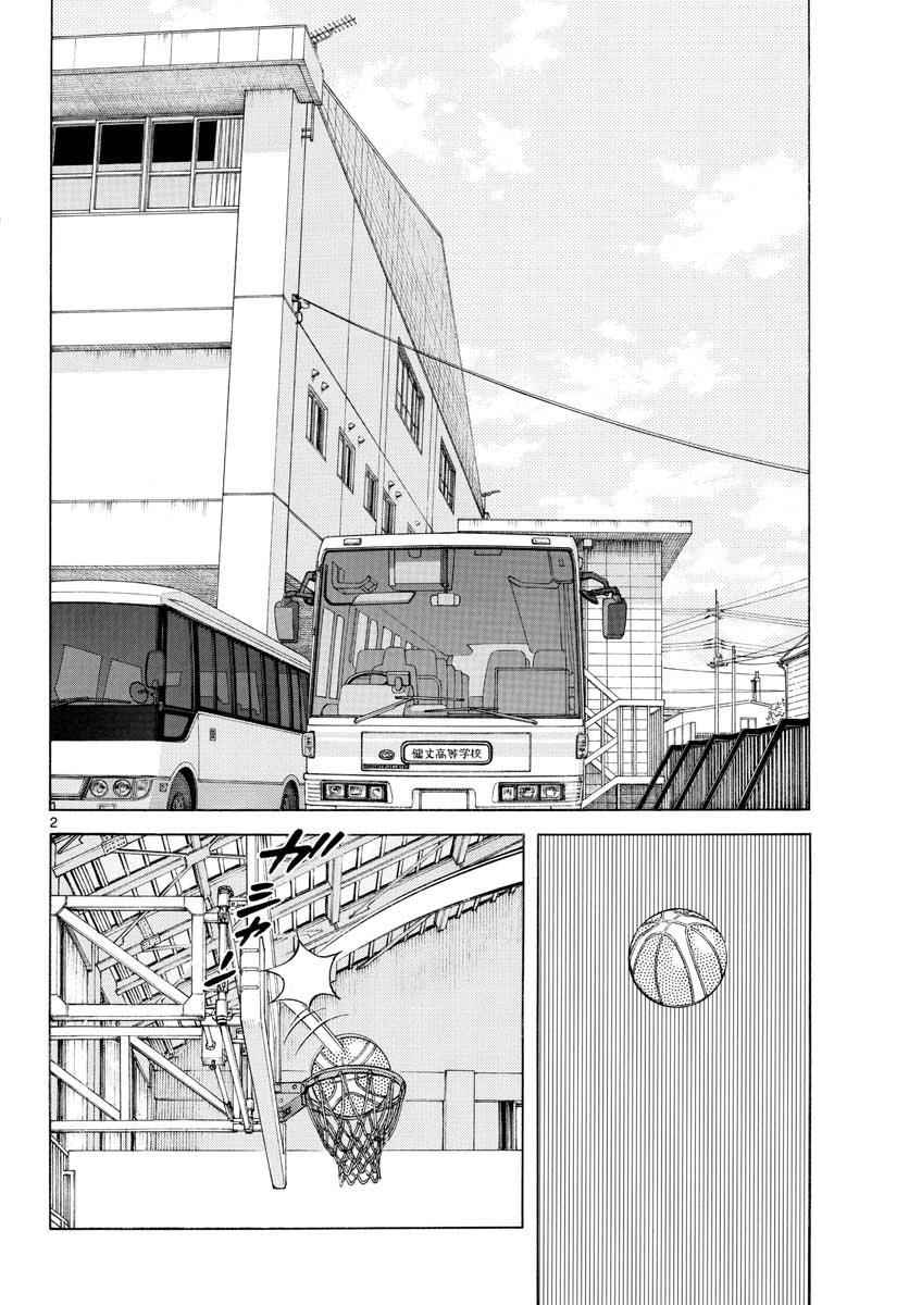 Mix Chap 77 - Next Chap 78
