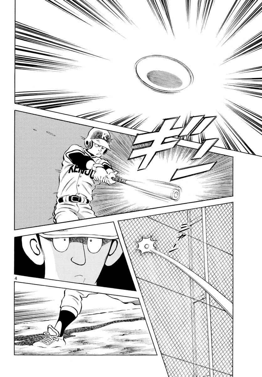 Mix Chap 77 - Next Chap 78