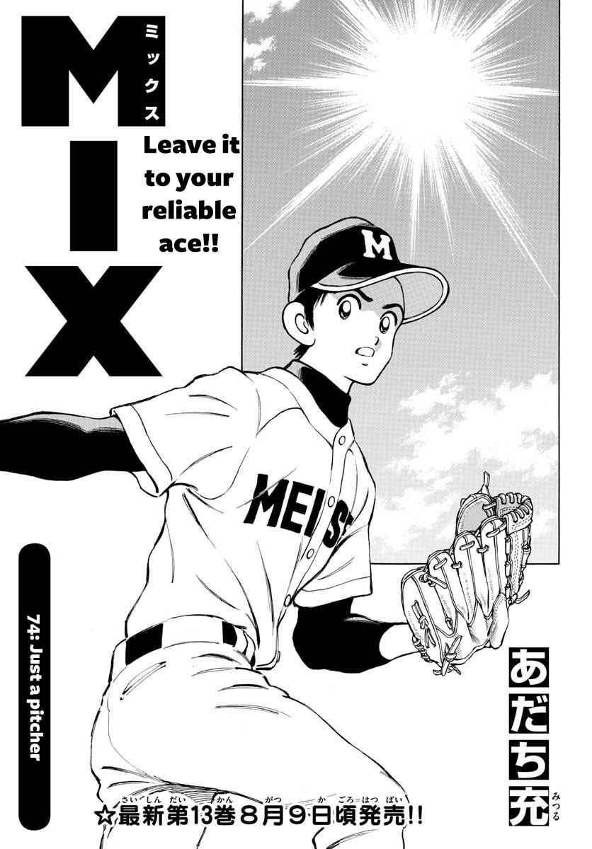 Mix Chap 74 - Next Chap 75