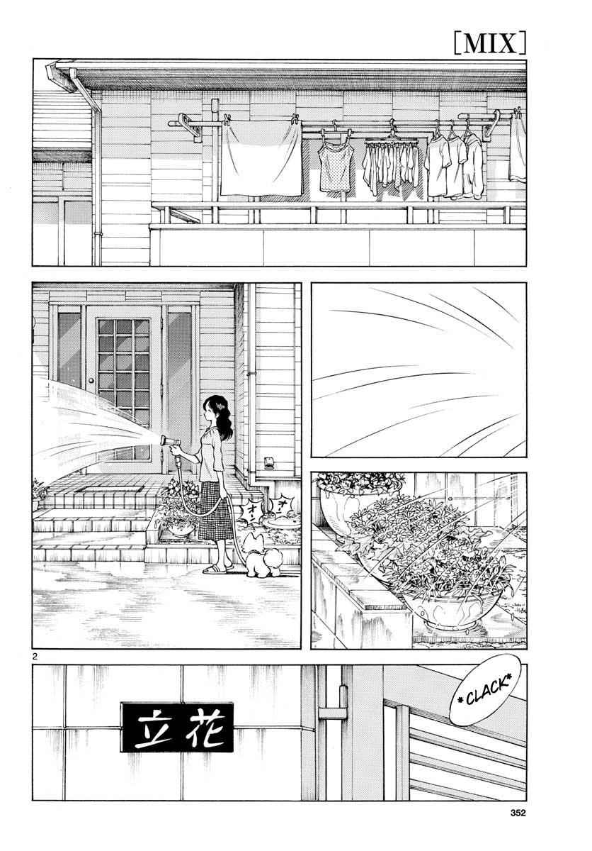 Mix Chap 74 - Next Chap 75