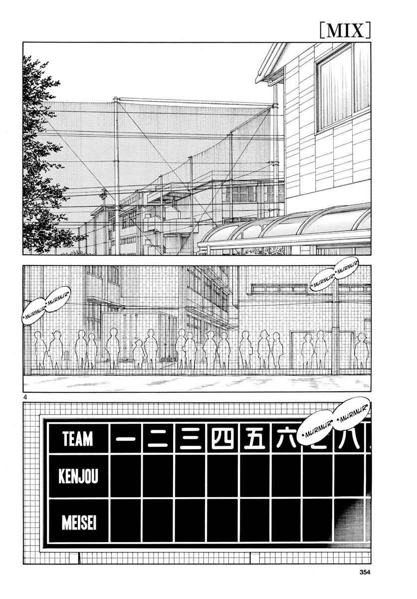 Mix Chap 74 - Next Chap 75