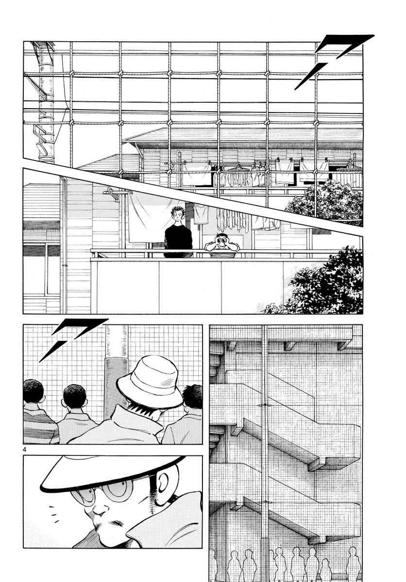 Mix Chap 75 - Next Chap 76