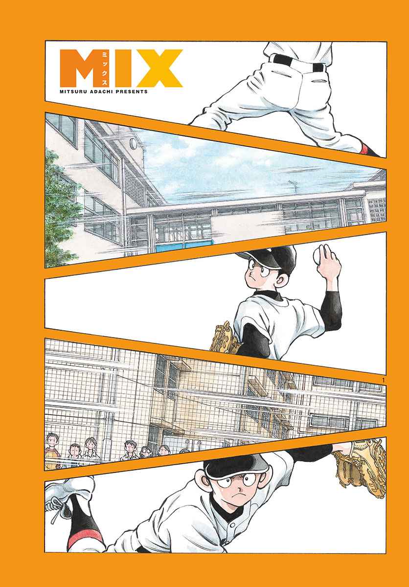 Mix Chap 76 - Next Chap 77