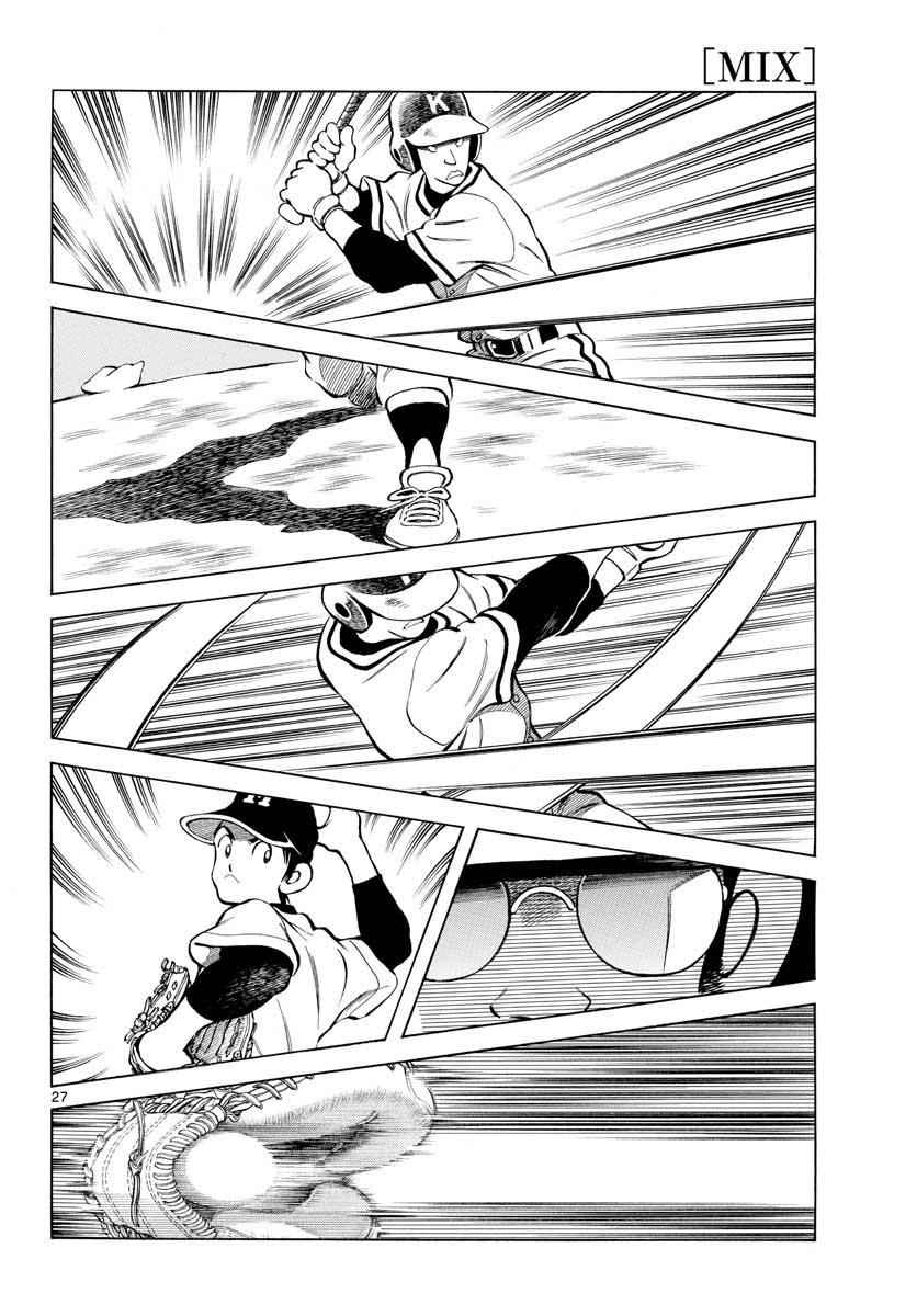 Mix Chap 76 - Next Chap 77