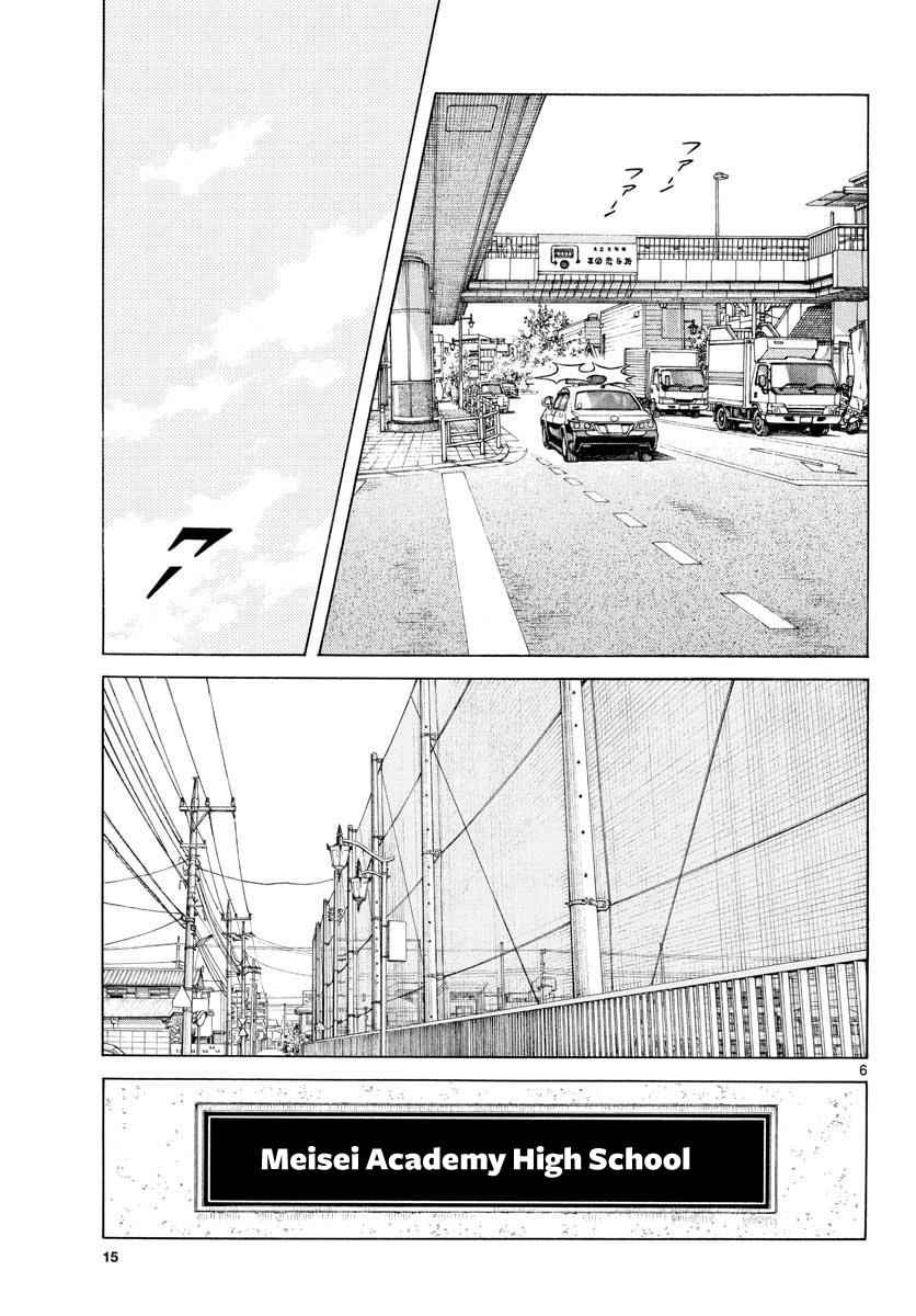 Mix Chap 76 - Next Chap 77