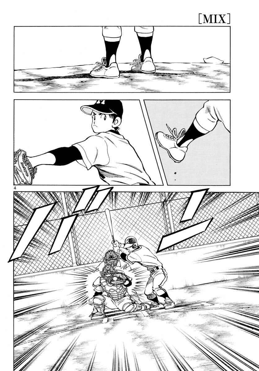Mix Chap 78 - Next Chap 79