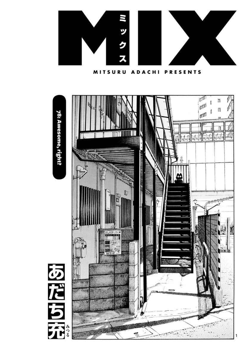 Mix Chap 78 - Next Chap 79