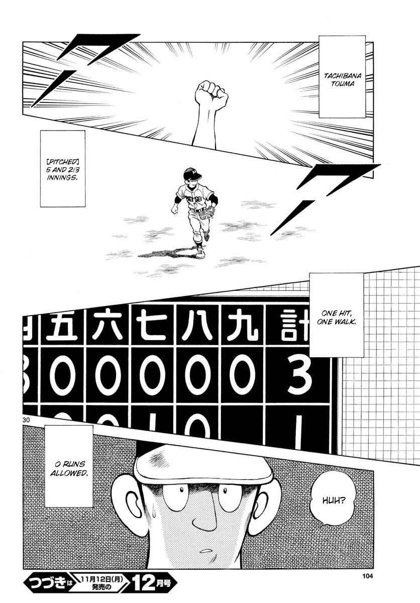 Mix Chap 78 - Next Chap 79