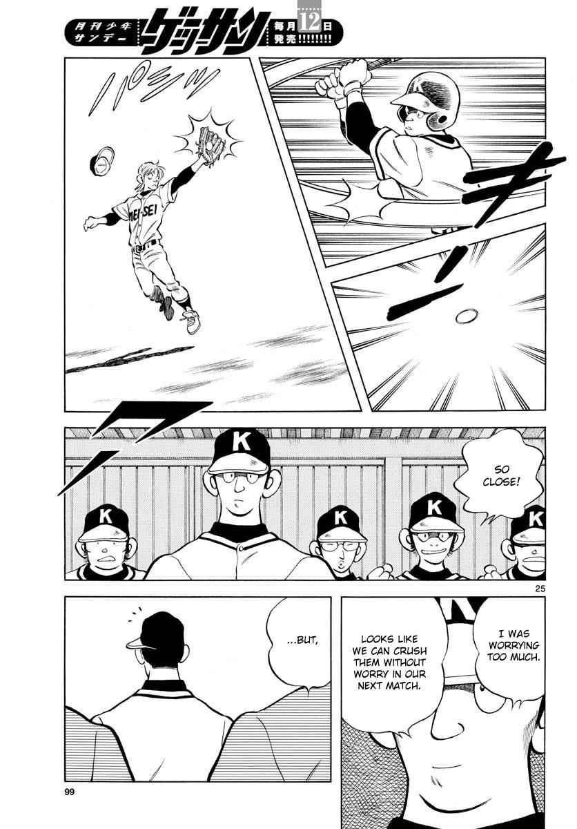 Mix Chap 78 - Next Chap 79