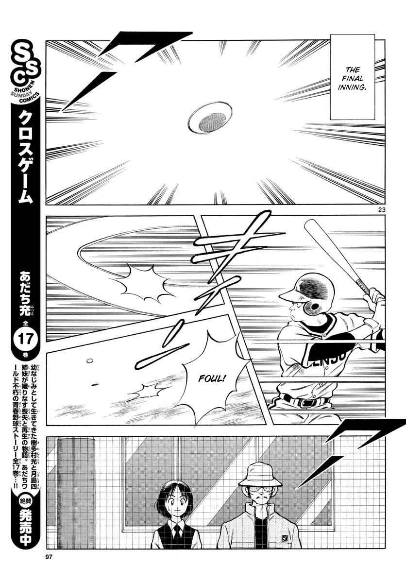 Mix Chap 78 - Next Chap 79