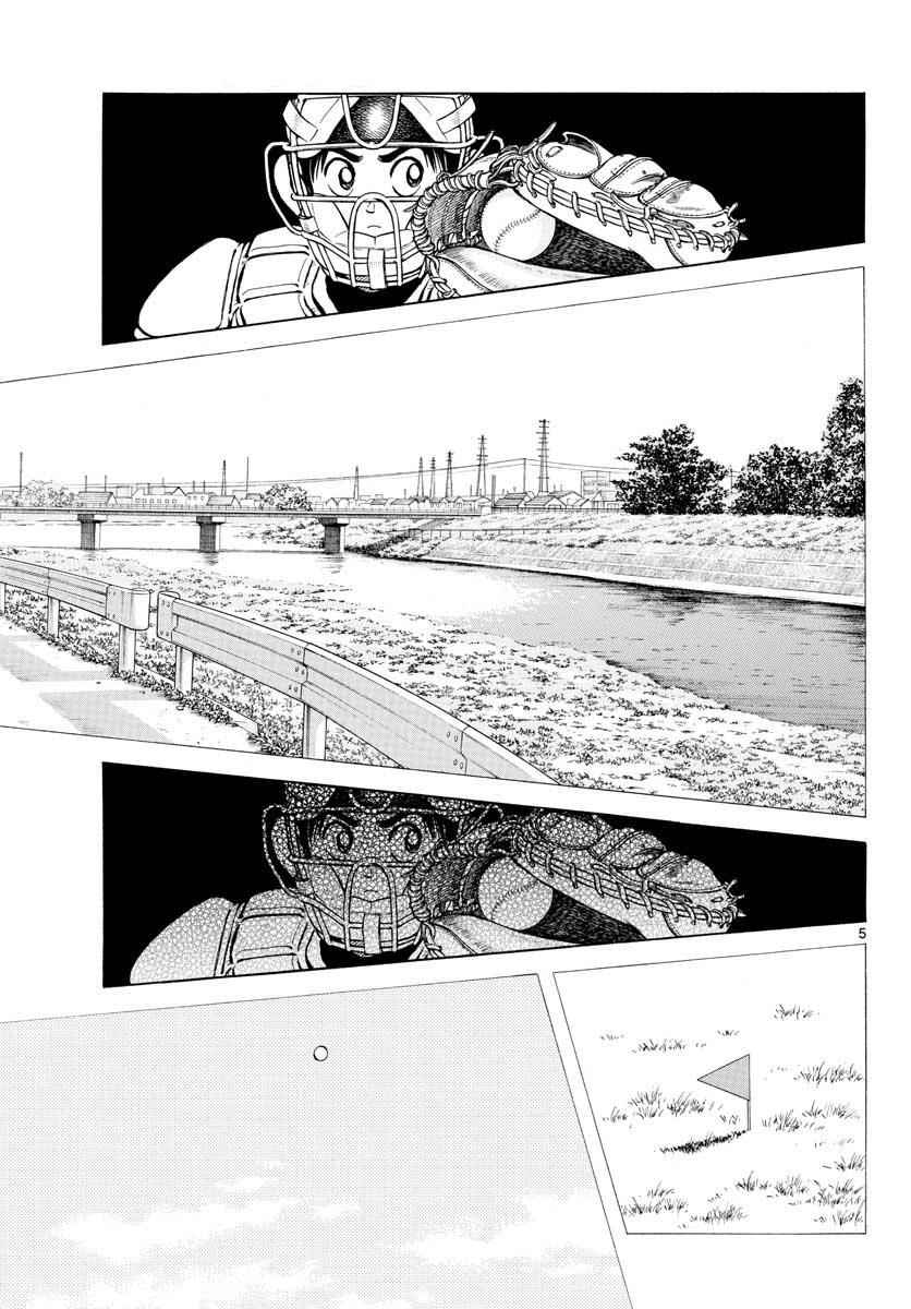 Mix Chap 78 - Next Chap 79