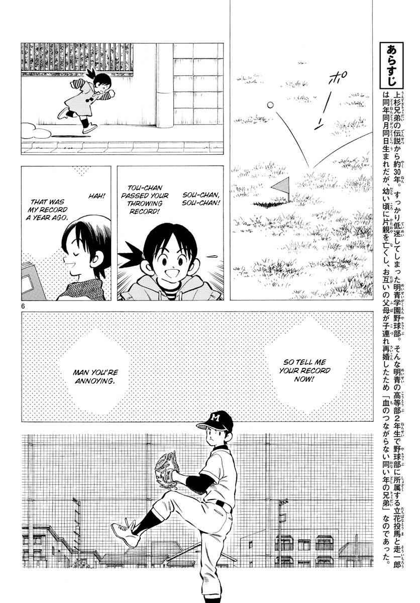 Mix Chap 78 - Next Chap 79