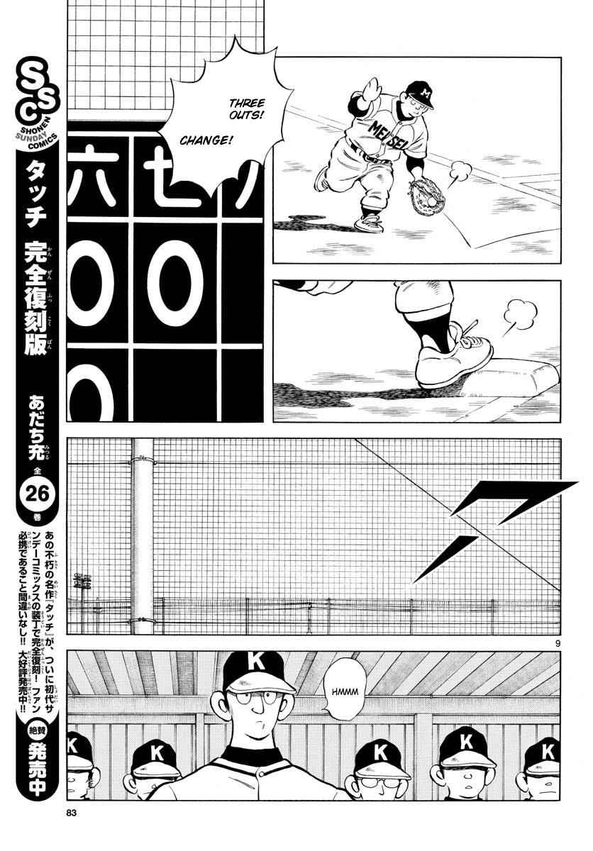 Mix Chap 78 - Next Chap 79