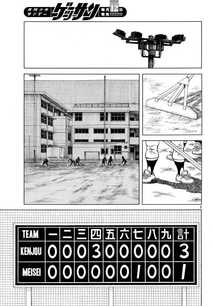 Mix Chap 79 - Next Chap 80