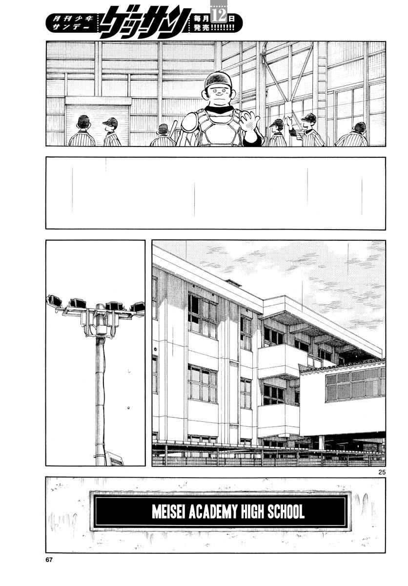 Mix Chap 79 - Next Chap 80