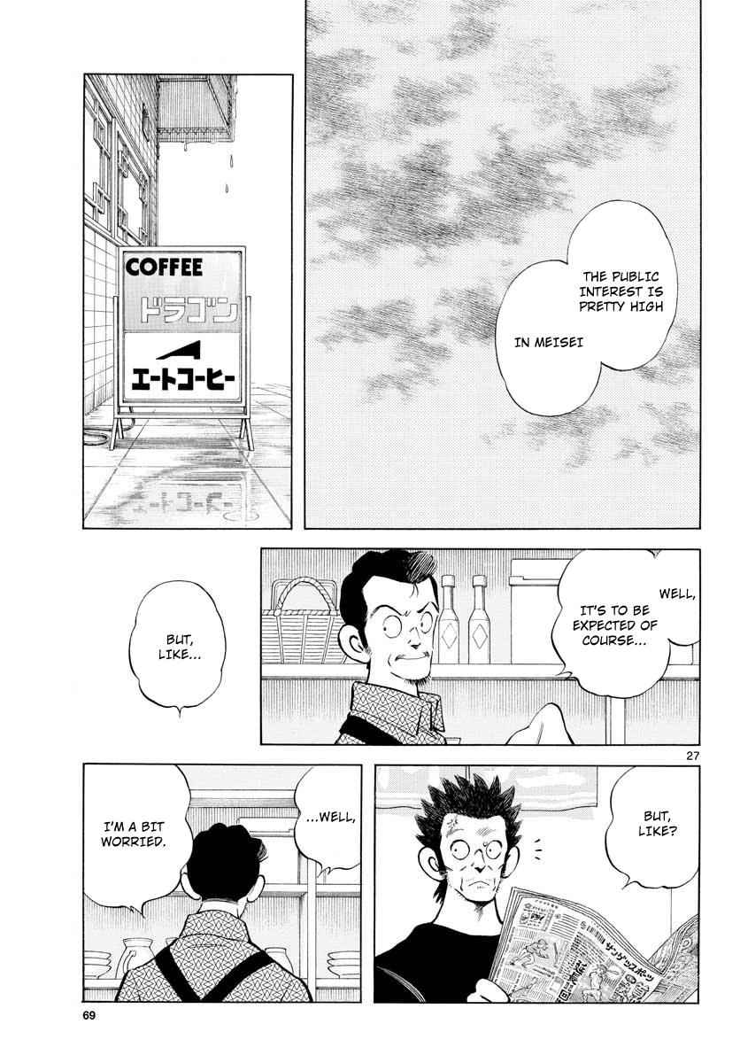 Mix Chap 79 - Next Chap 80