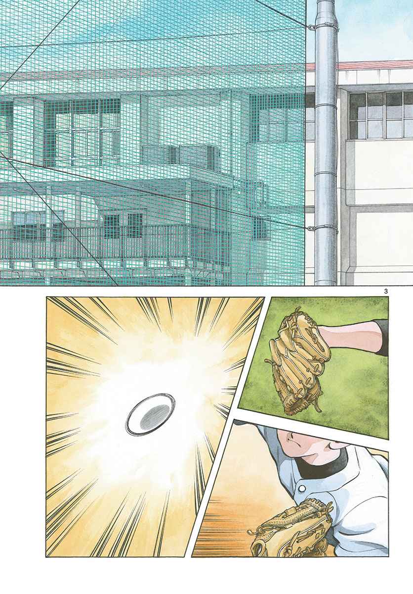 Mix Chap 70 - Next Chap 71