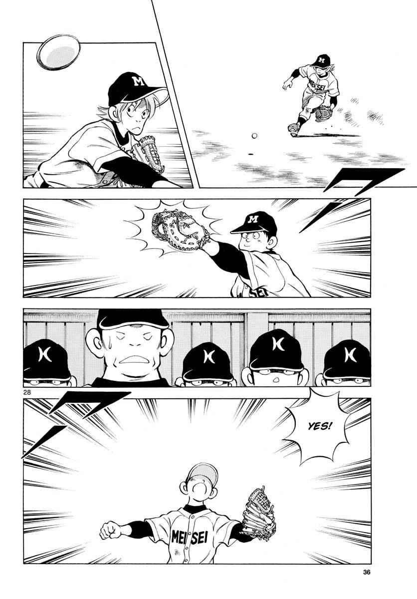 Mix Chap 70 - Next Chap 71