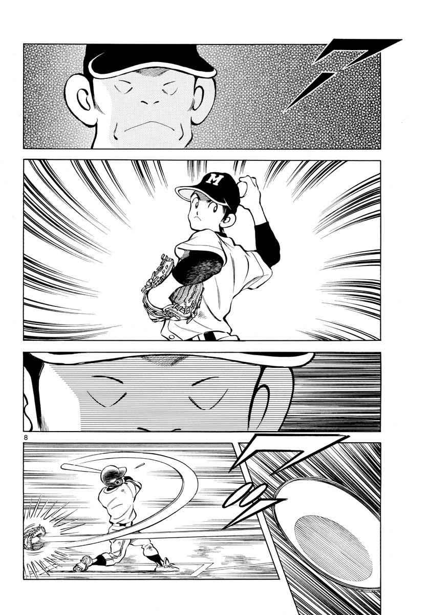 Mix Chap 70 - Next Chap 71
