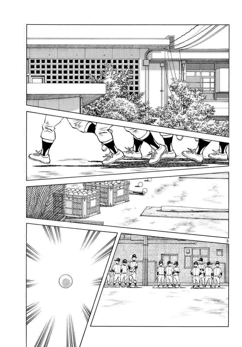 Mix Chap 72 - Next Chap 73