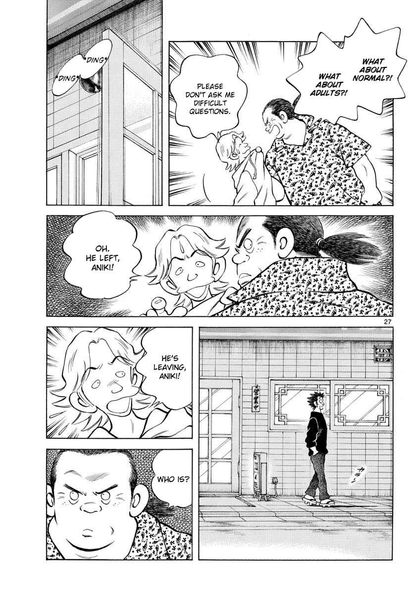 Mix Chap 72 - Next Chap 73