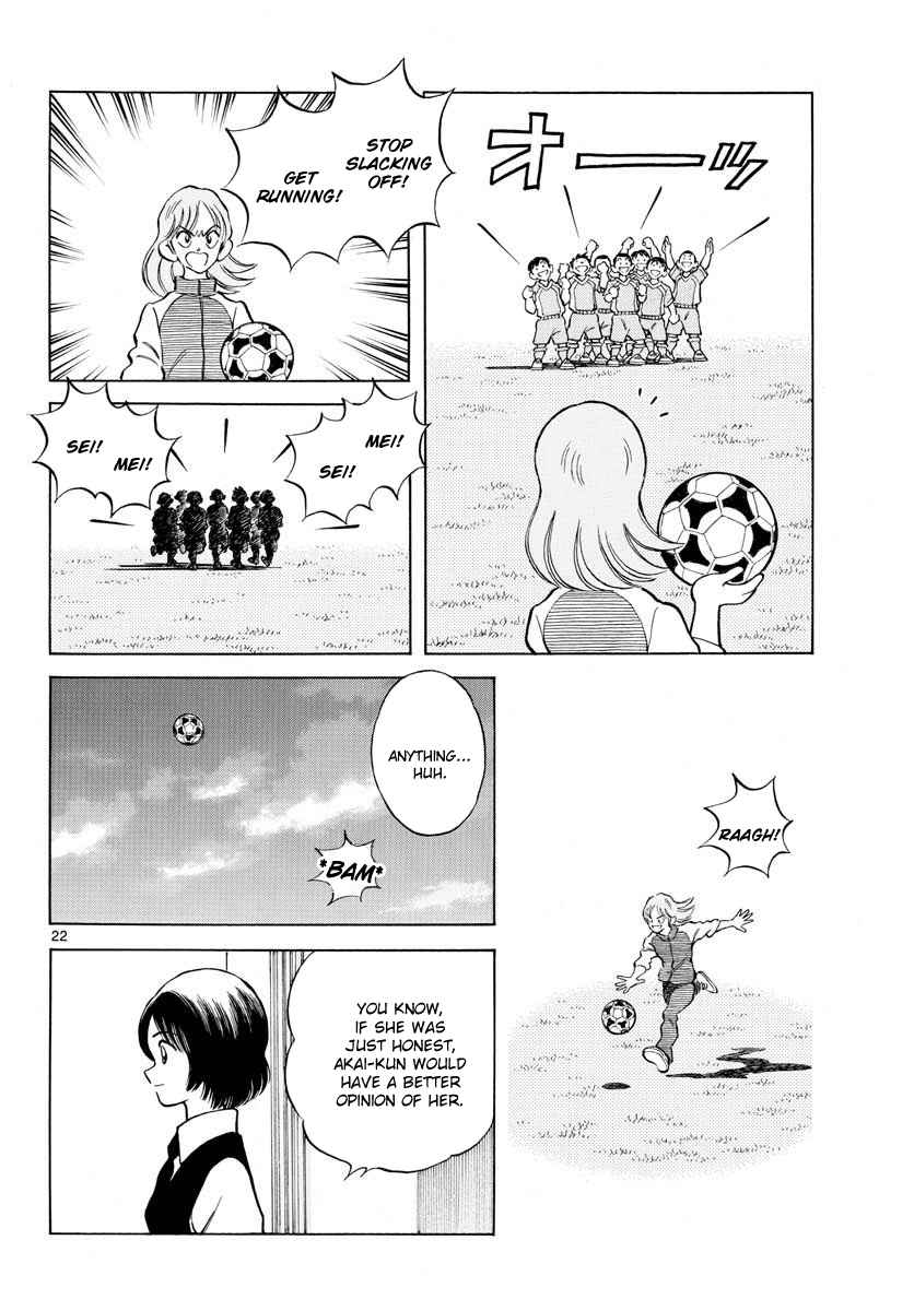 Mix Chap 72 - Next Chap 73
