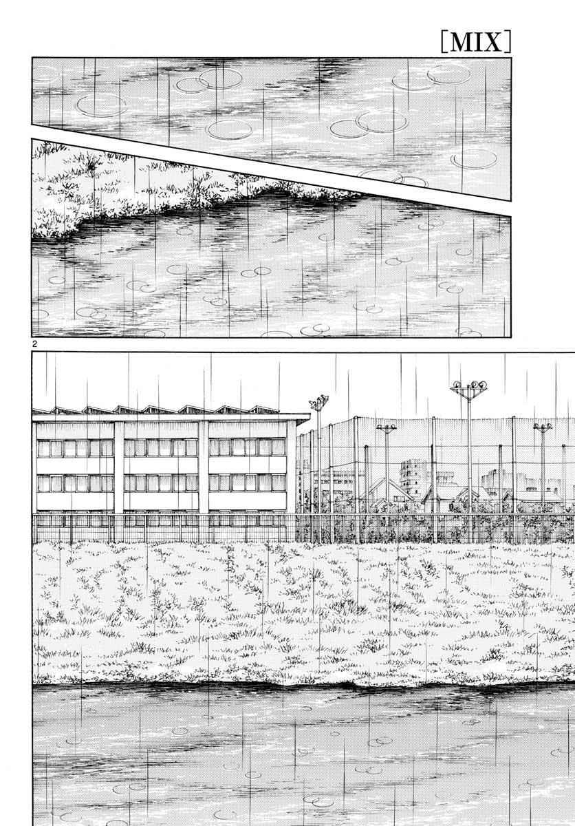 Mix Chap 73 - Next Chap 74