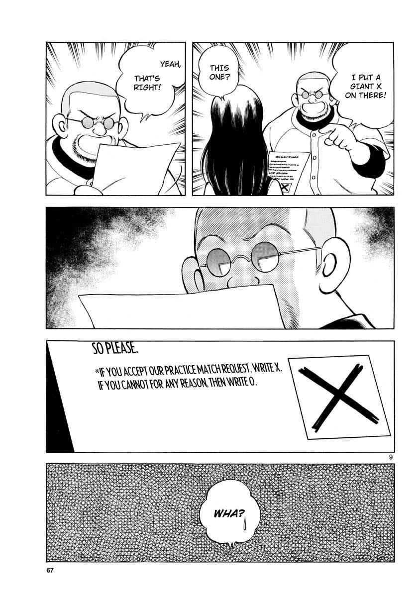 Mix Chap 73 - Next Chap 74