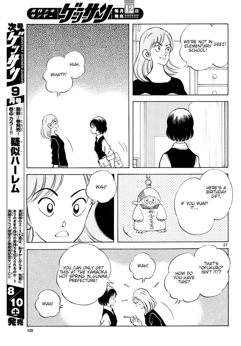 Mix Chap 87 - Next Chap 88