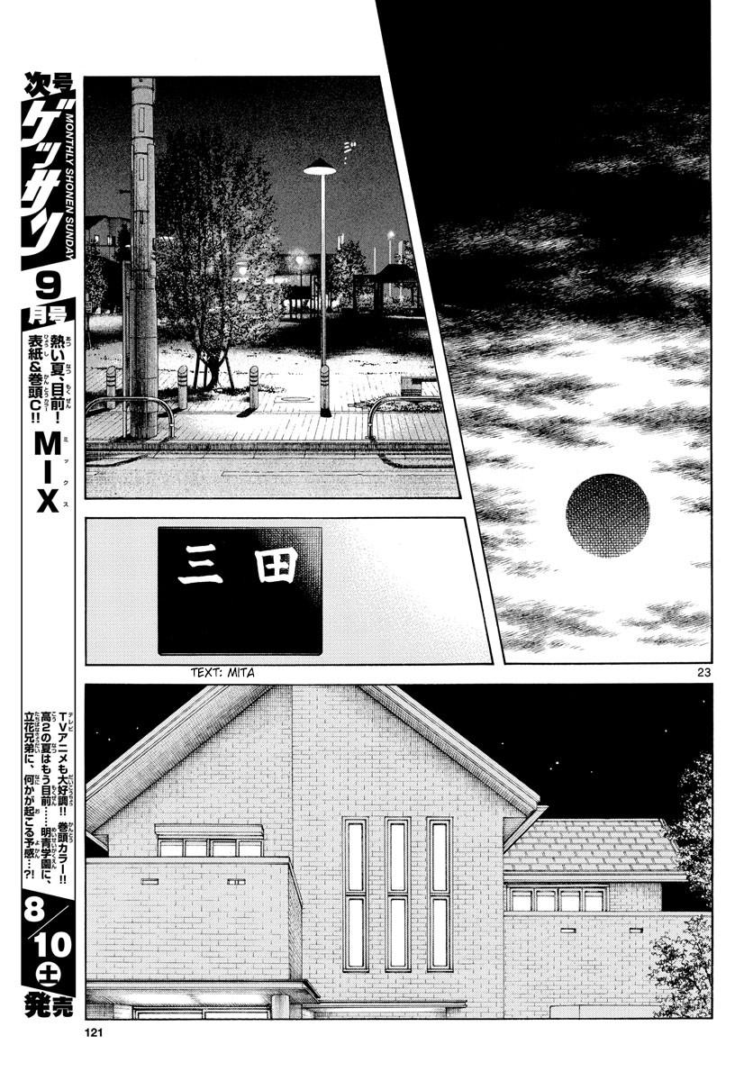 Mix Chap 87 - Next Chap 88