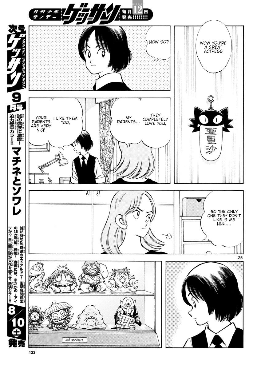 Mix Chap 87 - Next Chap 88