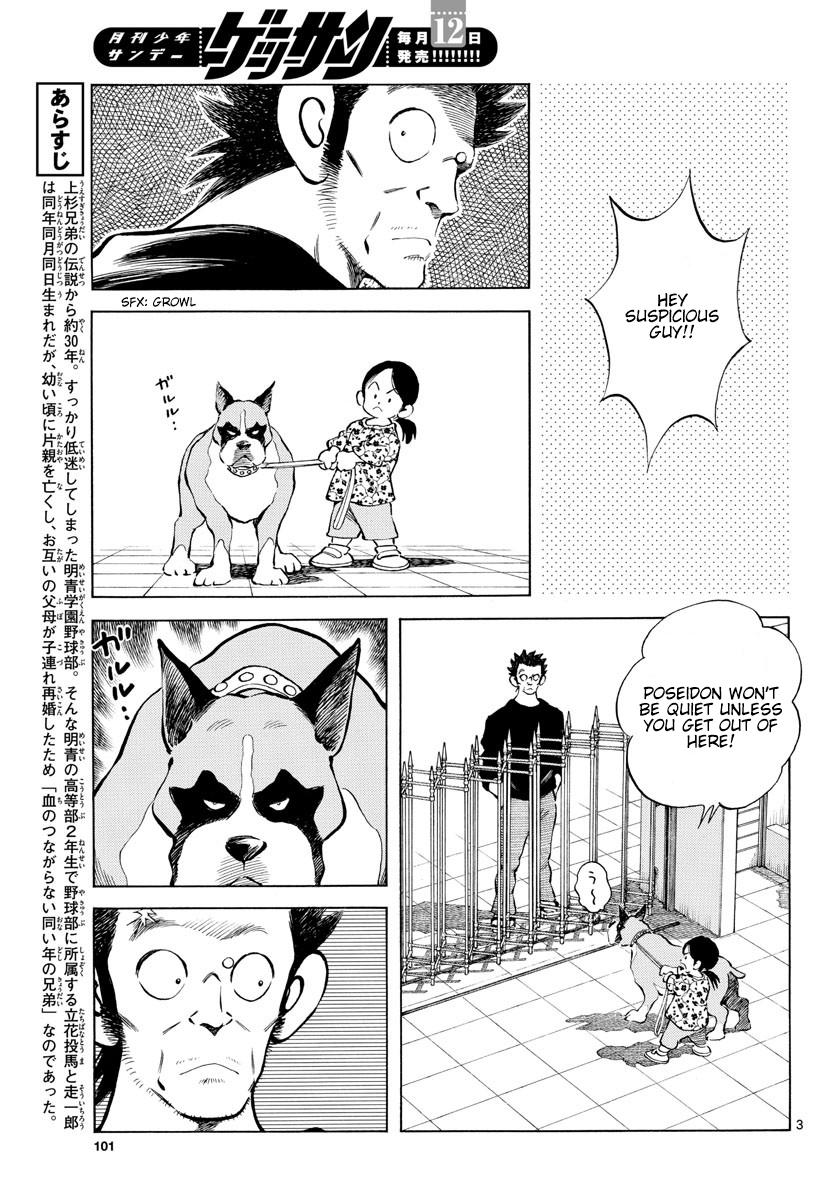 Mix Chap 87 - Next Chap 88